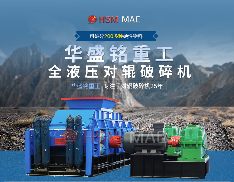 瓷磚膠用砂制砂機 瓷磚膠用砂制砂機