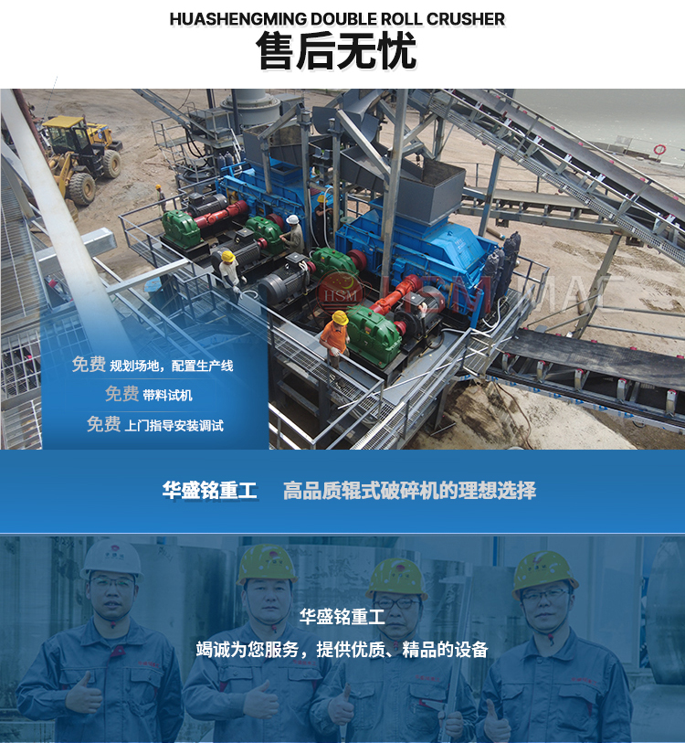 6 柏油路面雙齒輥價(jià)格