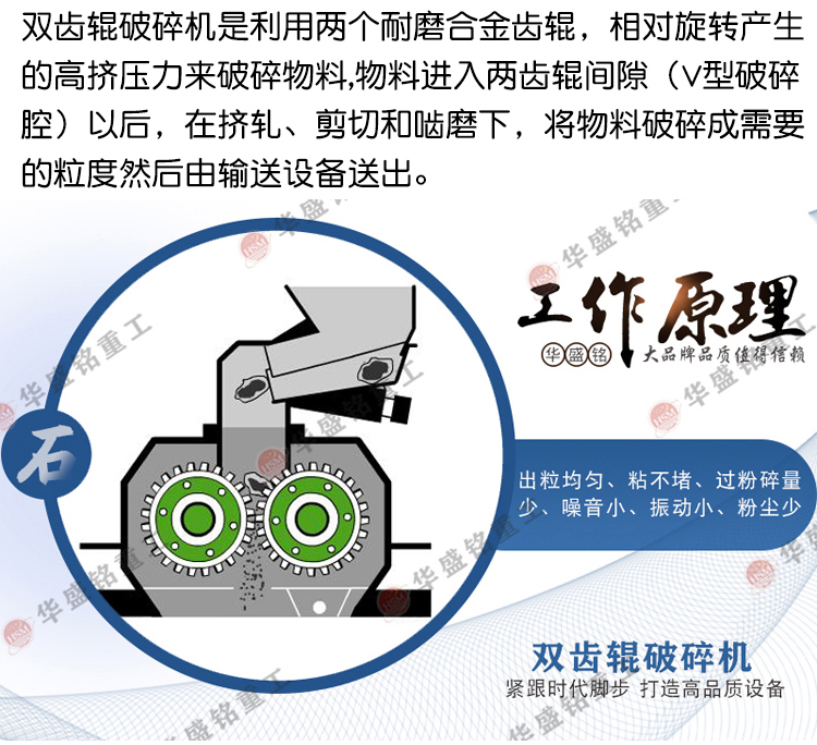 小型柏油路面齒輥破碎機(jī)廠家 小型柏油路面齒輥破碎機(jī)廠家