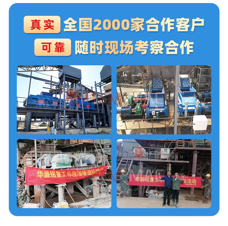 雙齒輥破碎機,雙齒輥破碎機優缺點,小型雙齒輥破碎機,大型雙齒輥破碎機價格 雙齒輥破碎機,雙齒輥破碎機優缺點,小型雙齒輥破碎機,大型雙齒輥破碎機價格