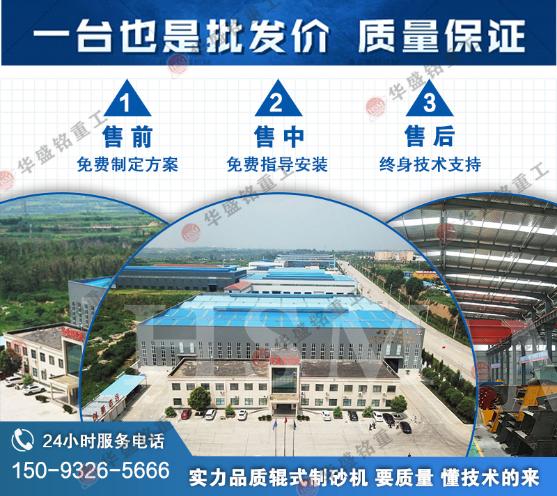 雙齒輥破碎機可以破碎石灰石嗎？一臺需要多少錢呢？