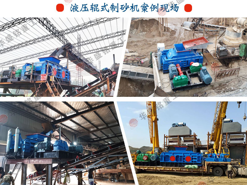 在選購(gòu)大型1810液壓對(duì)輥破碎機(jī)時(shí)，應(yīng)該考慮哪些關(guān)鍵因素？