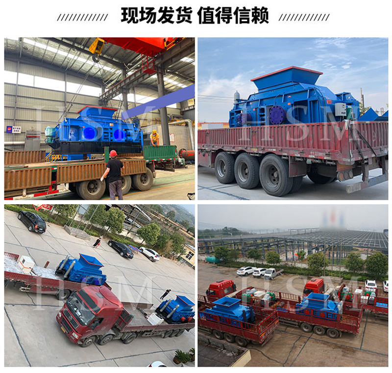 雙齒輥破碎機可以破碎石灰石嗎？一臺需要多少錢呢？