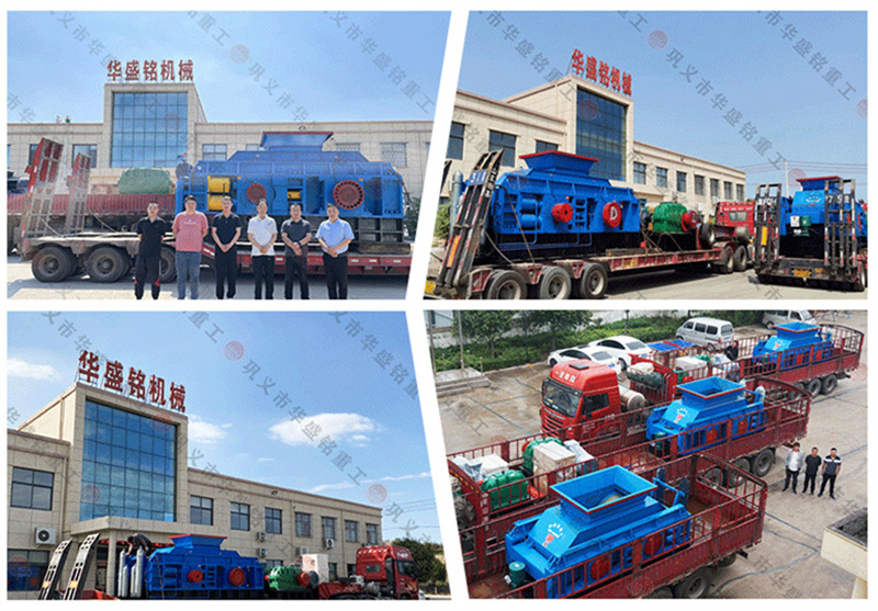 青石對輥破碎機有哪些優勢呢?時產100噸的設備廠家如何選? 青石對輥破碎機有哪些優勢呢?時產100噸的設備廠家如何選?