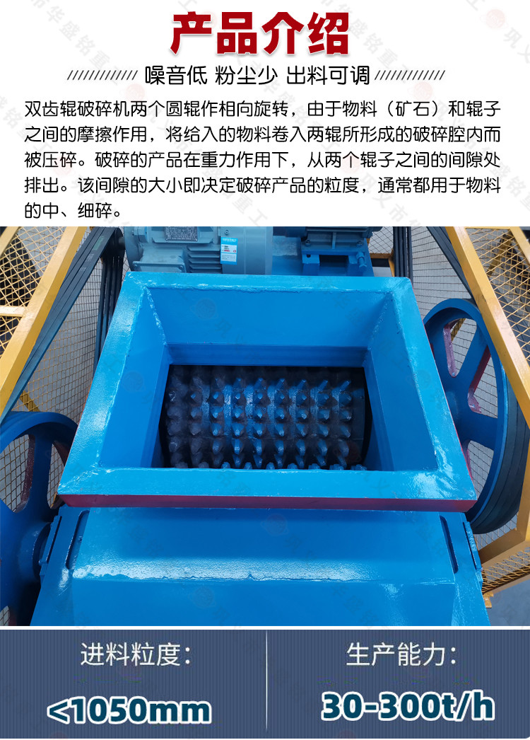 小型雙齒輥破碎機 時產60齒輥機 雙齒輥破碎機 450*500小型雙齒輥破碎機 小型雙齒輥破碎機 時產60齒輥機 雙齒輥破碎機 450*500小型雙齒輥破碎機
