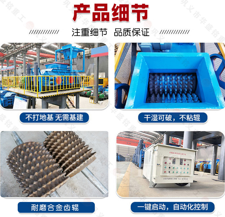 碳酸鋰塊破碎機,碳酸鋰塊齒輥破碎機價格,碳酸鋰塊雙齒輥破碎機廠家,碳酸鋰塊齒輥機型號 碳酸鋰塊破碎機,碳酸鋰塊齒輥破碎機價格,碳酸鋰塊雙齒輥破碎機廠家,碳酸鋰塊齒輥機型號