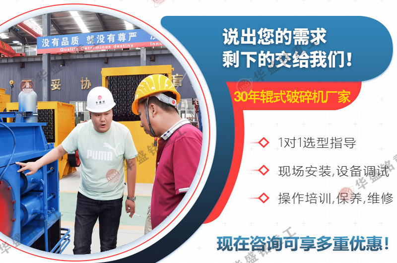 焦炭破碎機(jī)型號 焦煤破碎機(jī)廠家 雙齒輥切焦機(jī)報(bào)價 雙齒輥破碎機(jī)河南廠家