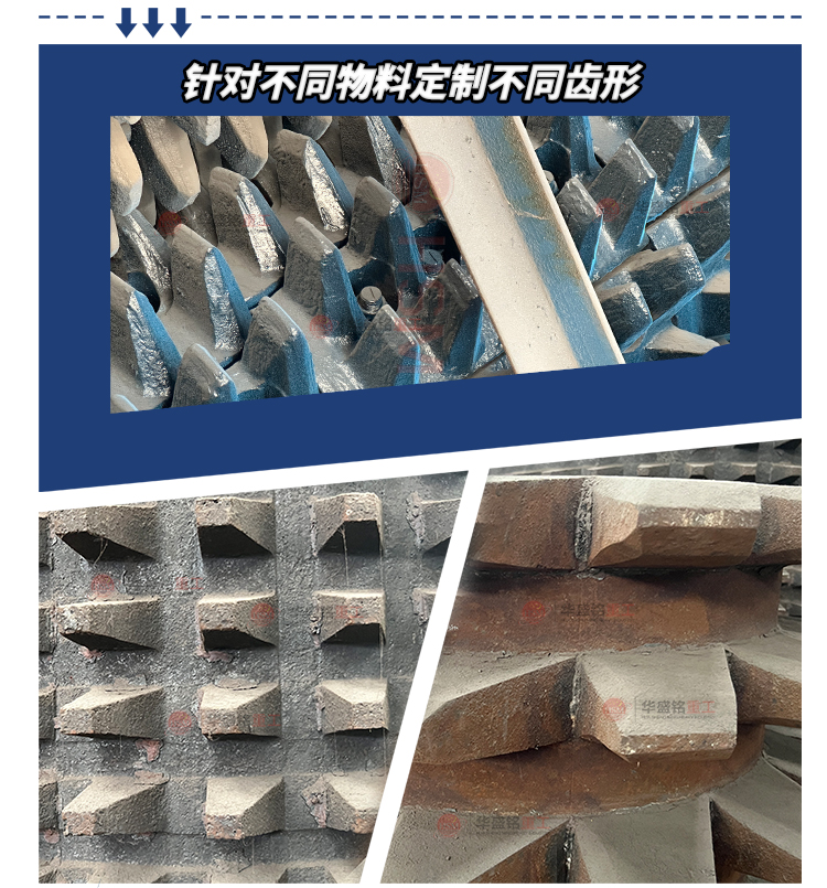 碳酸鋰塊破碎機,碳酸鋰塊齒輥破碎機價格,碳酸鋰塊雙齒輥破碎機廠家,碳酸鋰塊齒輥機型號 碳酸鋰塊破碎機,碳酸鋰塊齒輥破碎機價格,碳酸鋰塊雙齒輥破碎機廠家,碳酸鋰塊齒輥機型號