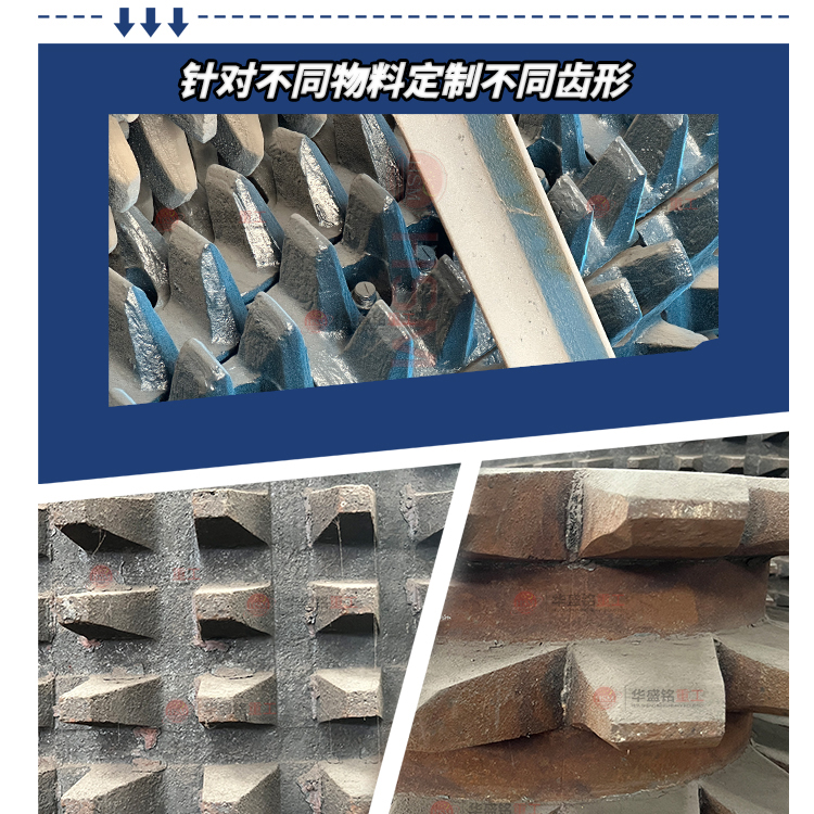 瀝青銑刨料破碎篩分設備 廢舊瀝青回收料破碎篩分機 公路廢舊瀝青混合料破碎篩分設備 銑刨料雙齒輥破碎機 