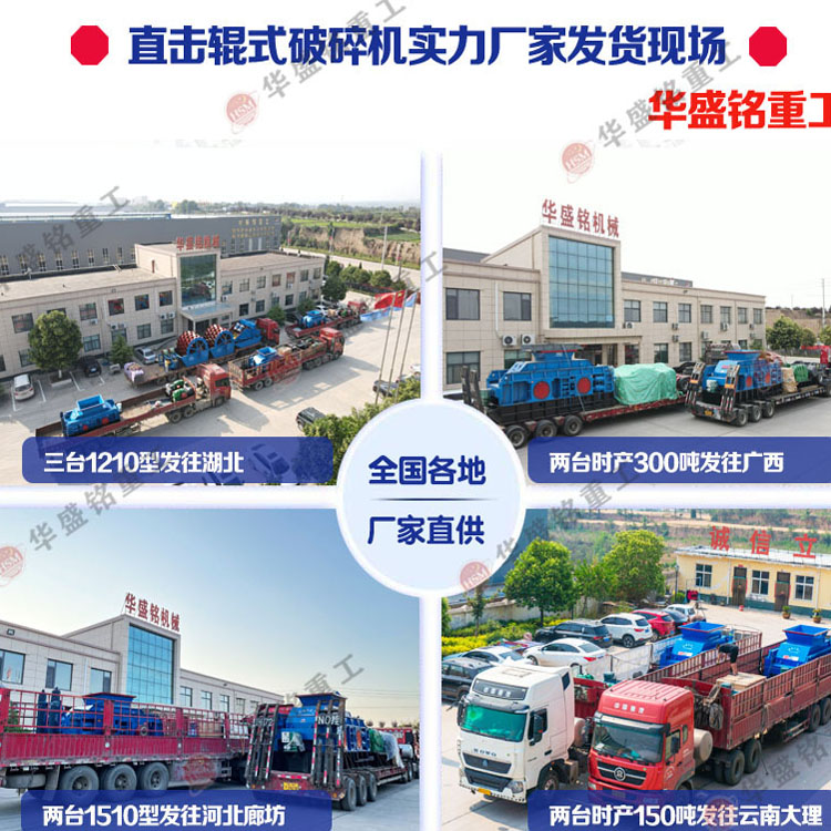 開挖銑刨料破碎機 銑刨機開挖料破碎機 瀝青路面破碎機 柔性破碎機 雙齒輥破碎機 開挖銑刨料破碎機 銑刨機開挖料破碎機 瀝青路面破碎機 柔性破碎機 雙齒輥破碎機