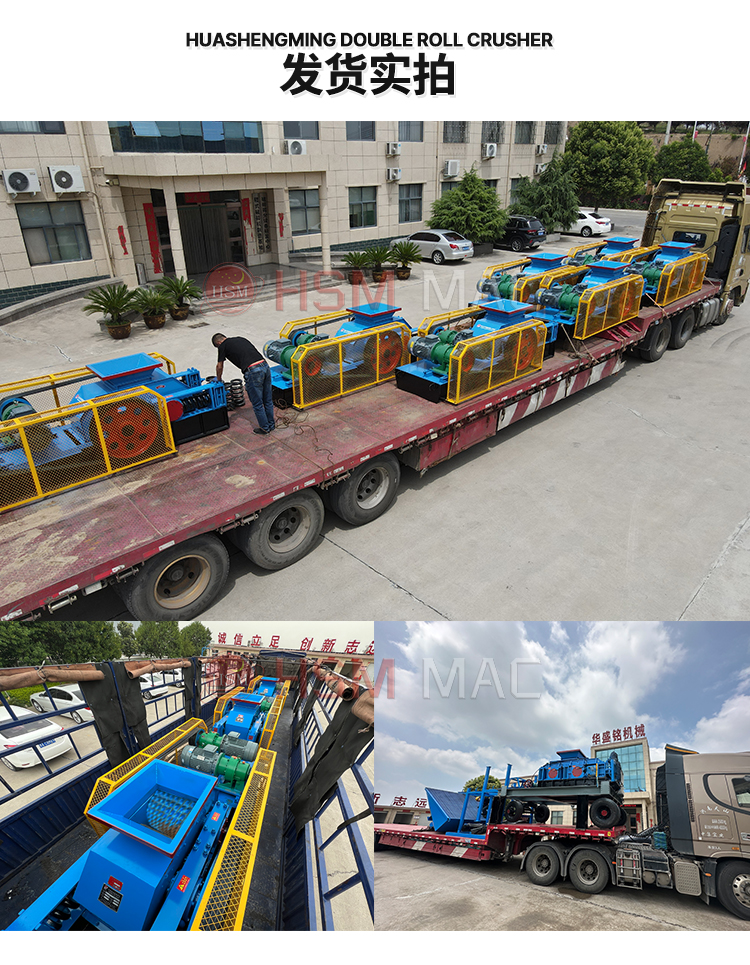 柔性齒輥破碎機是否會導(dǎo)致原料結(jié)構(gòu)破壞？