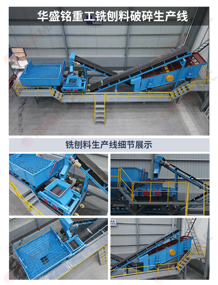  RAP銑刨料破碎篩分用什么設備？齒輥破碎機是優選