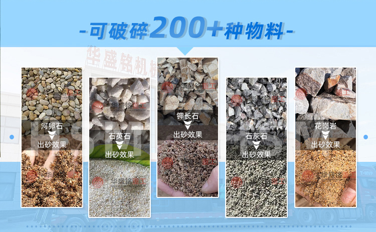 對輥制砂機輥皮質量怎么樣？