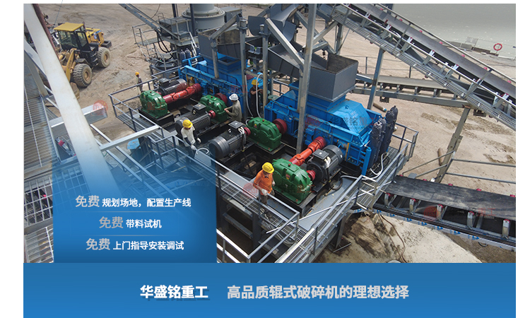 雙齒輥破碎機廠家 告別傳統(tǒng)人工擊打,20公分硅錳合金破碎選齒輥破碎機粒度均勻可調