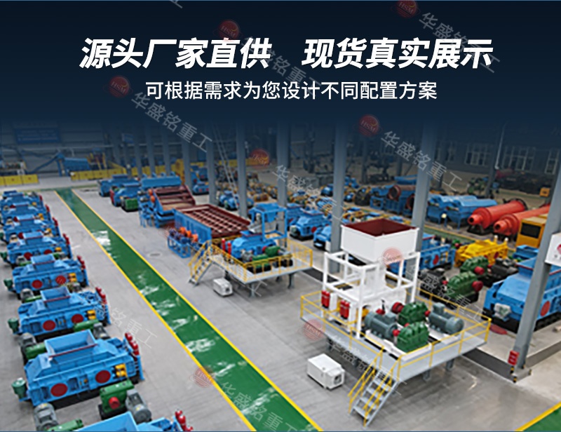液壓對輥制砂機 全自動液壓對輥制砂機,液壓對輥制砂機廠家,對輥制砂機價格,全自動液壓對輥破碎機型號