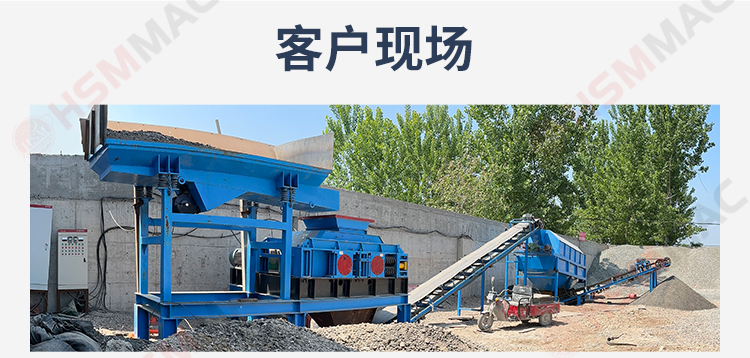 煤炭 / 煤矸石破碎專用:鄭州華盛銘齒輥破碎機不粘不堵,塊煤率高