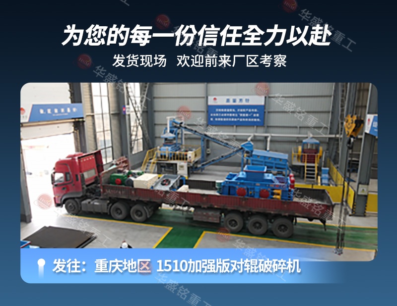 液壓對輥制砂機 全自動液壓對輥制砂機,液壓對輥制砂機廠家,對輥制砂機價格,全自動液壓對輥破碎機型號