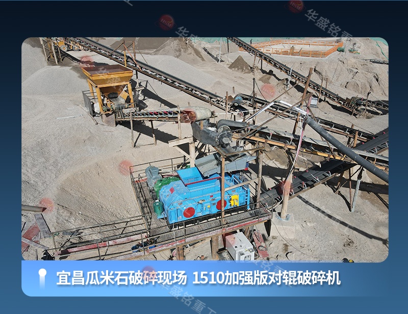 全自動液壓對輥制砂機,液壓對輥制砂機廠家,對輥制砂機價格,全自動液壓對輥破碎機型號