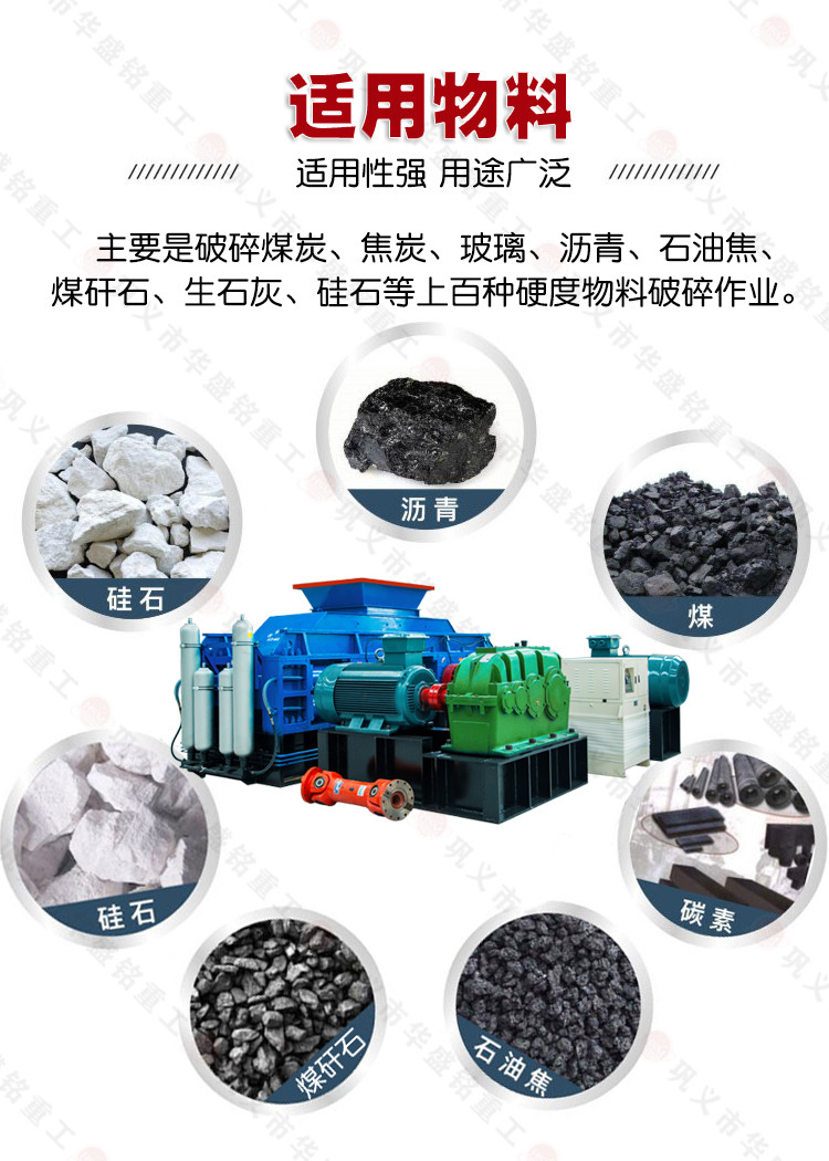 煤炭破碎機(jī)多少錢一臺(tái) 雙齒輥破碎機(jī)多少錢 時(shí)產(chǎn)100噸齒輥破碎機(jī)