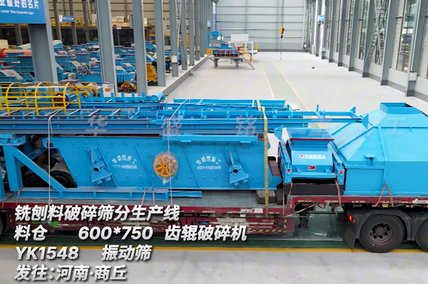 銑刨料破碎篩分生產線 瀝青再生全套設備價格