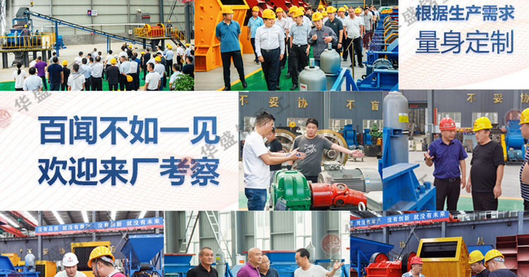 瀝青混凝土回收料再生設(shè)備 瀝青破碎篩分設(shè)備 銑刨料破碎機(jī) 瀝青混凝土回收料再生設(shè)備 瀝青破碎篩分設(shè)備 銑刨料破碎機(jī)