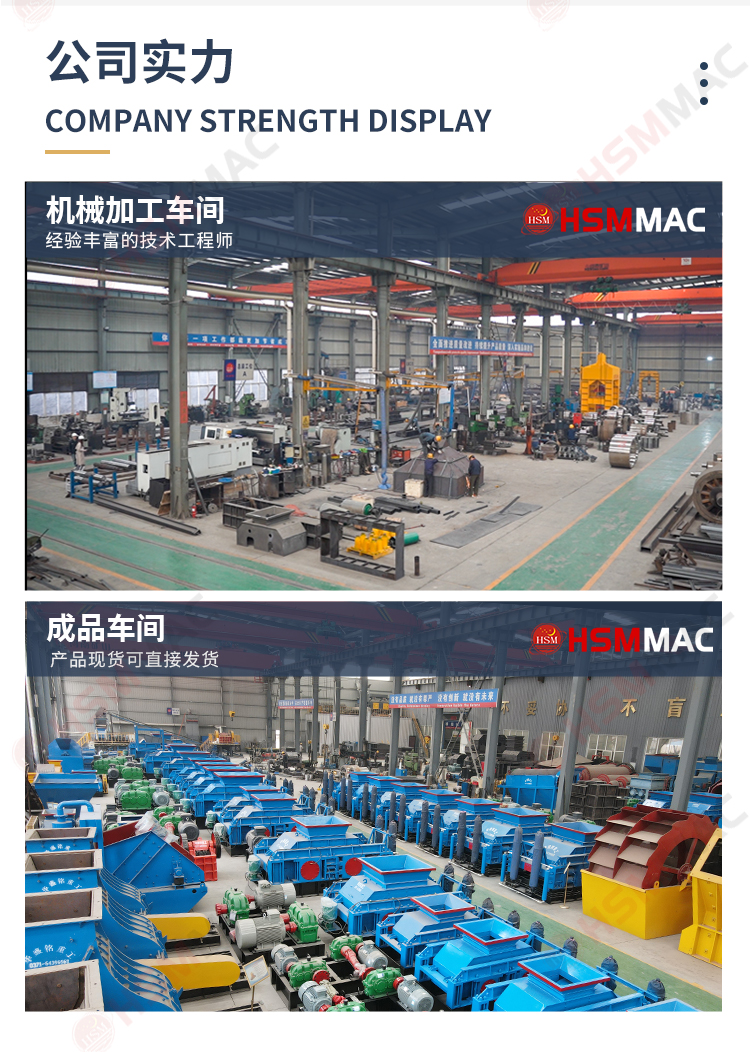 瀝青破碎機 瀝青破碎機