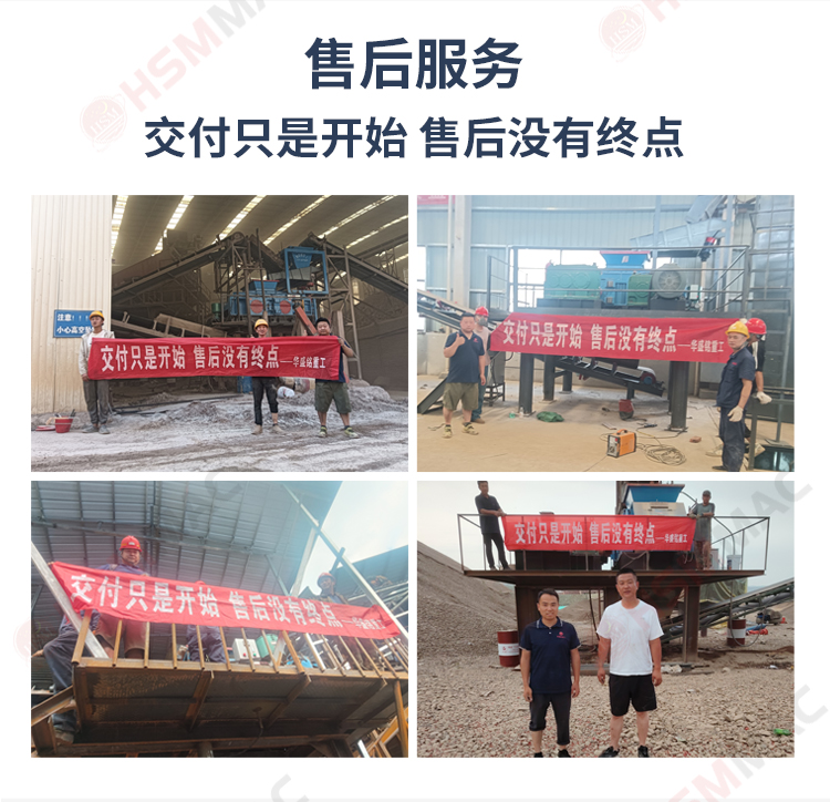 雙齒輥破碎機 齒輥破碎機落地頁_07