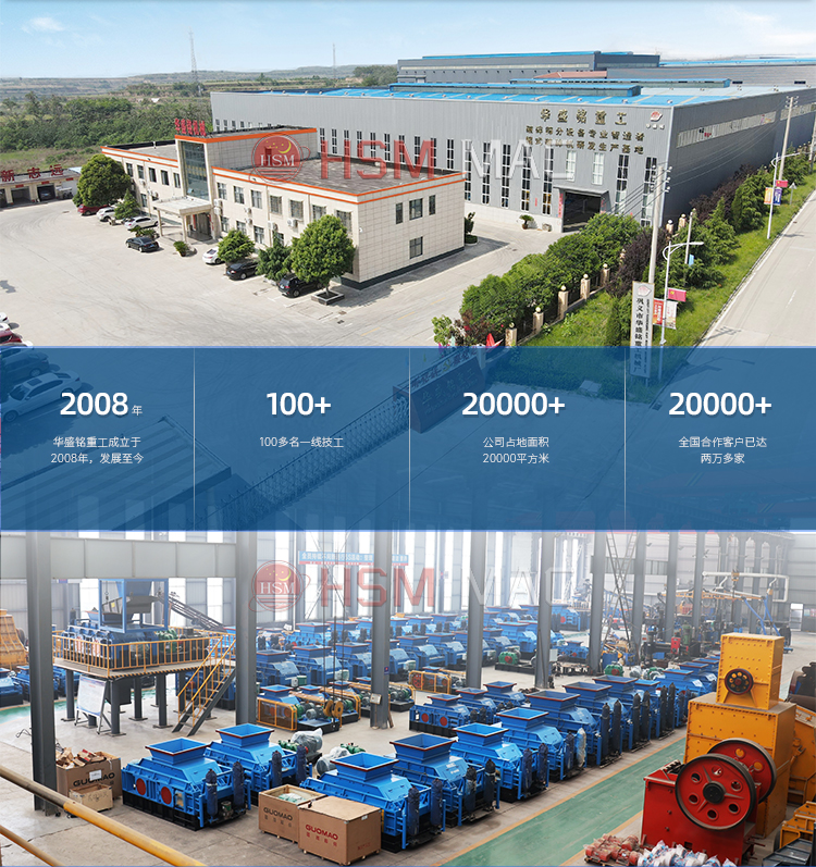 碳酸鋰四齒輥破碎機(jī)廠家 碳酸鋰四齒輥破碎機(jī)廠家