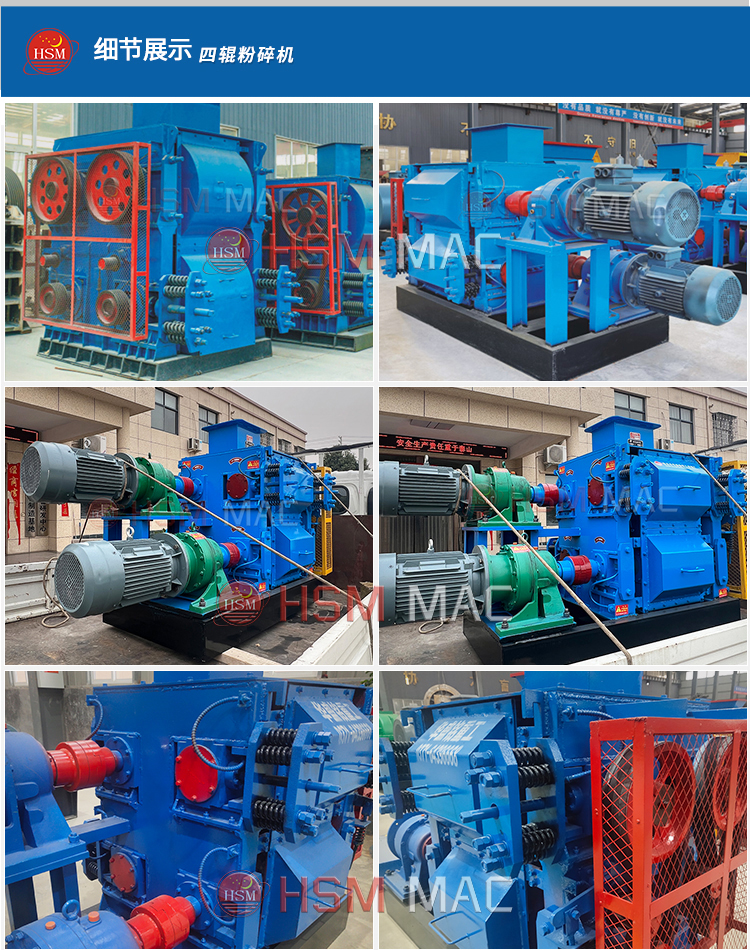 碳酸鋰四齒輥破碎機(jī)廠家 碳酸鋰四齒輥破碎機(jī)廠家