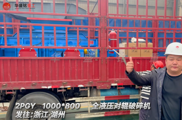 河卵石制砂機 河卵石制砂機