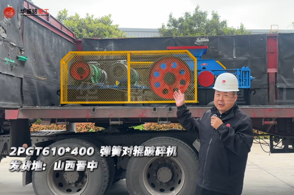 鐵礦石破碎機 鐵礦石破碎機