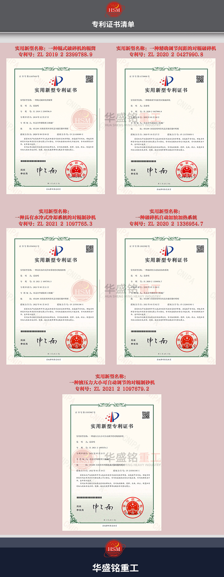 碳酸鋰四齒輥破碎機(jī)技術(shù)參數(shù) 碳酸鋰四齒輥破碎機(jī)技術(shù)參數(shù)