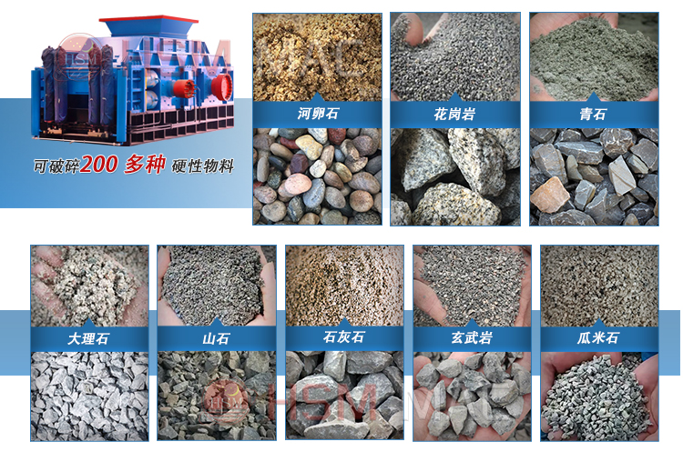 瓷磚膠用砂對輥制砂機價格 瓷磚膠用砂對輥制砂機價格