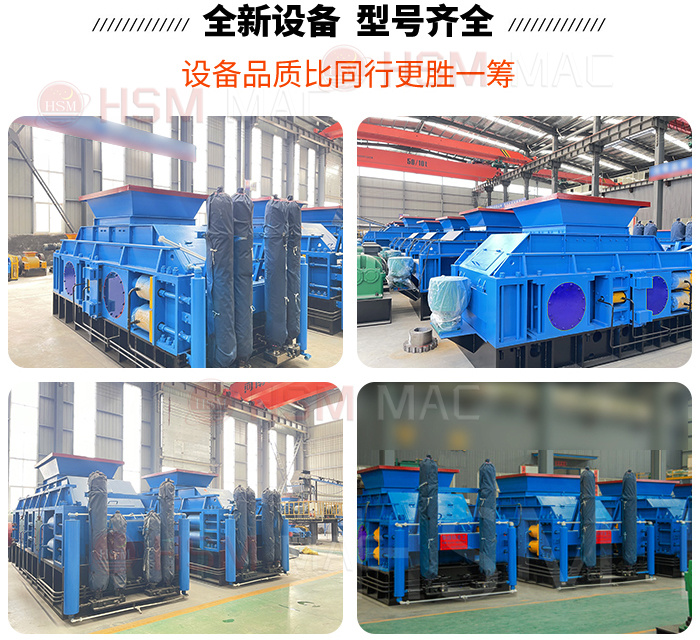 瓷磚膠用砂液壓輥式制砂機型號 瓷磚膠用砂液壓輥式制砂機型號