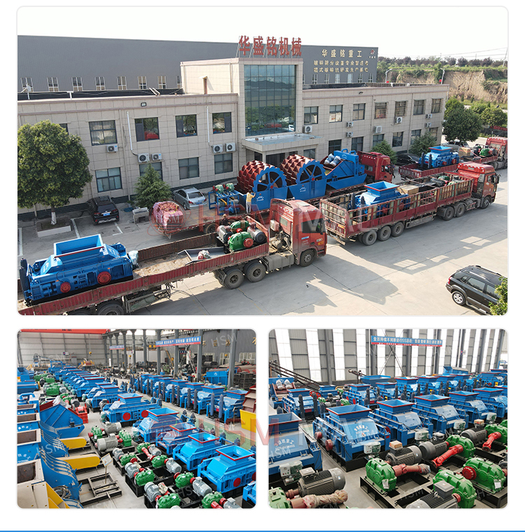 瀝青塊狼牙齒輥破碎機價格